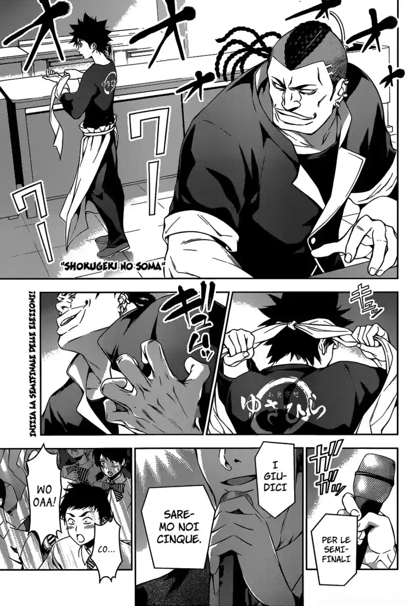 Shokugeki no Soma Capitolo 85 page 1