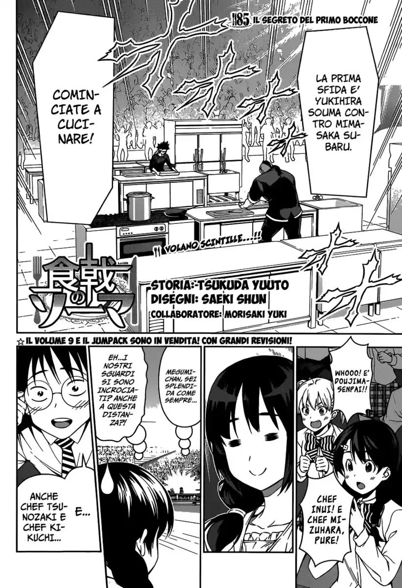 Shokugeki no Soma Capitolo 85 page 3