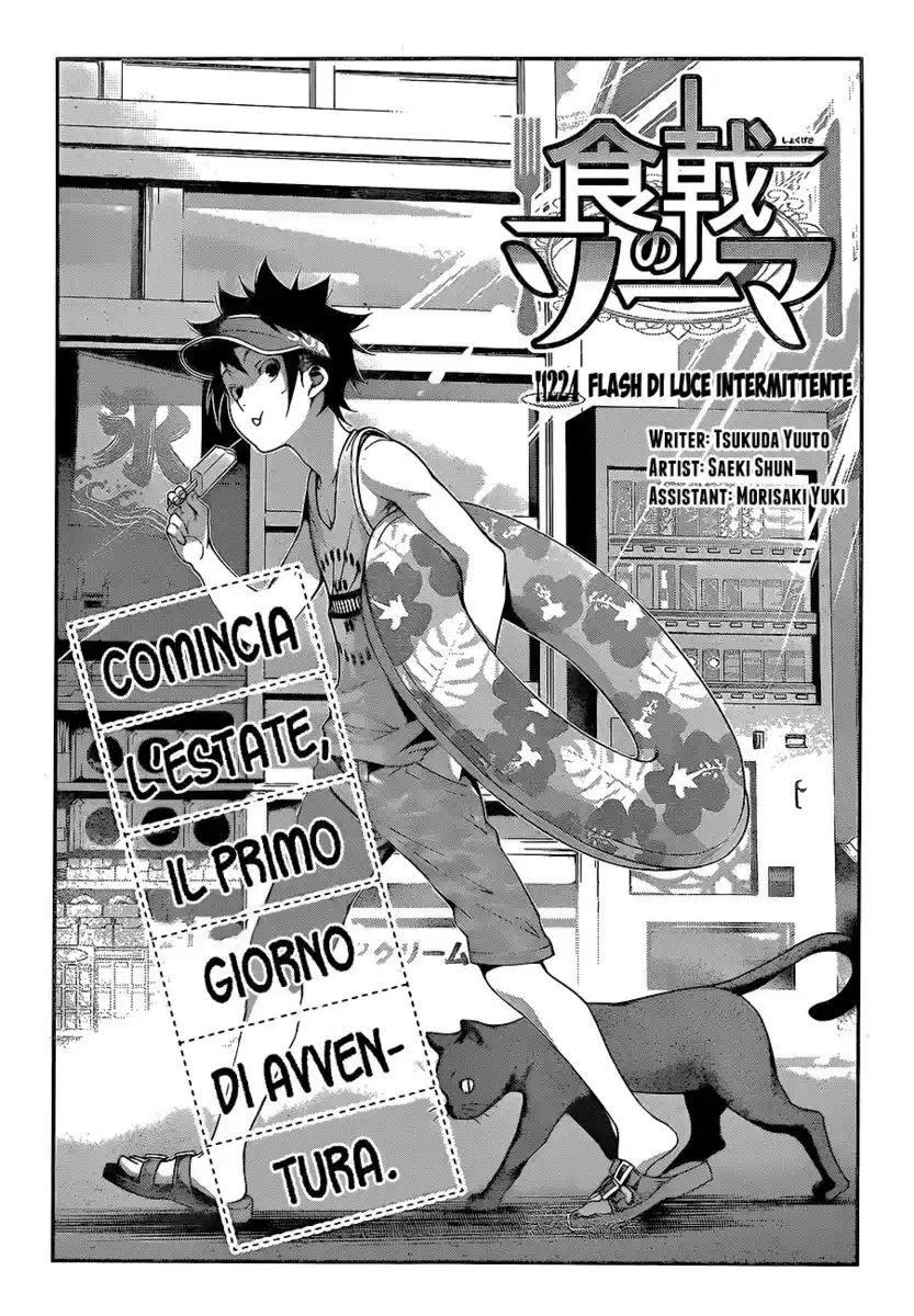 Shokugeki no Soma Capitolo 224 page 2