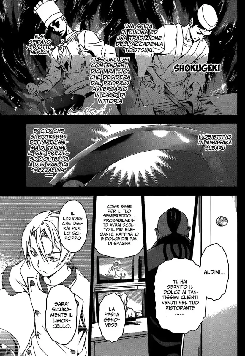 Shokugeki no Soma Capitolo 78 page 3