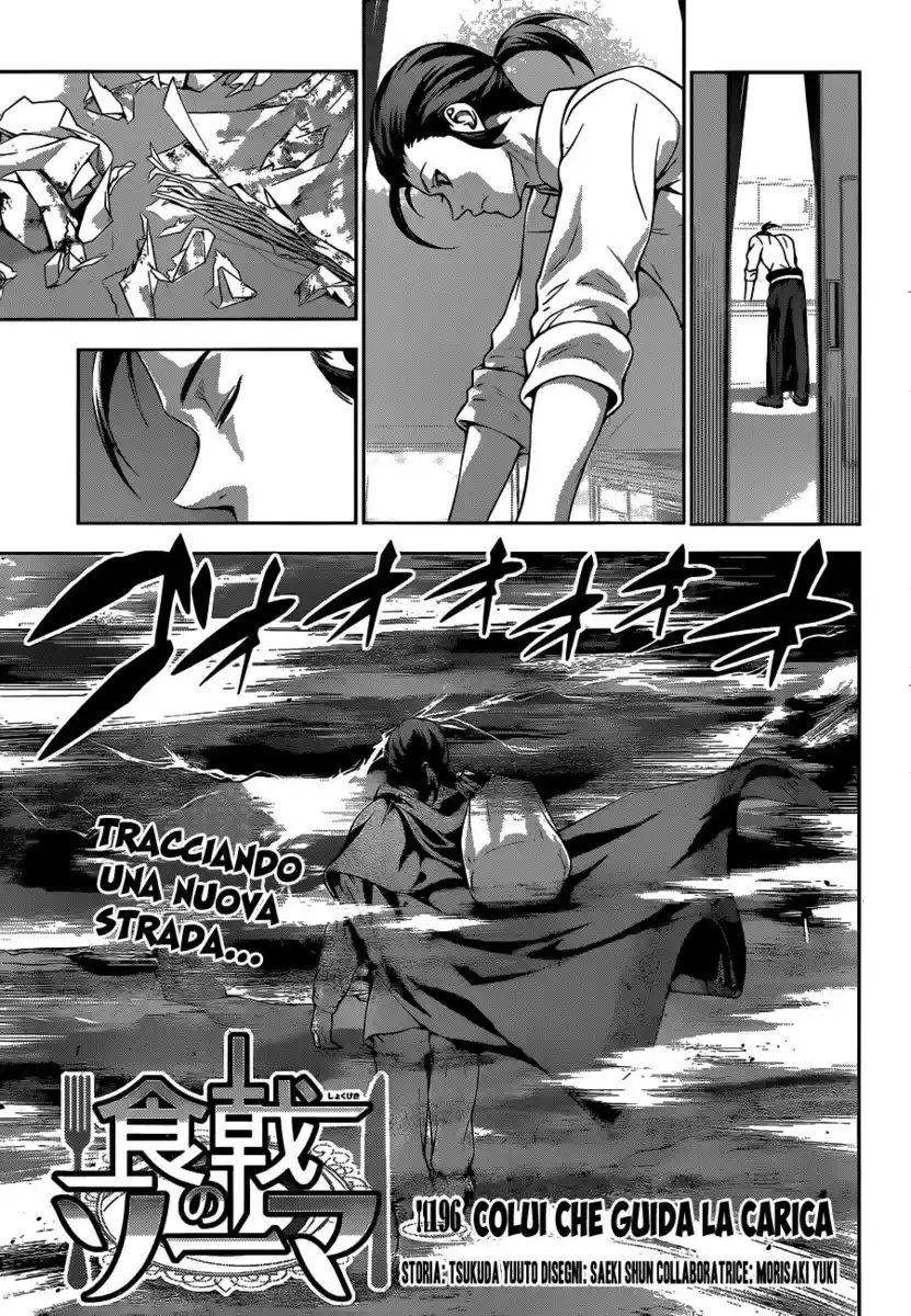 Shokugeki no Soma Capitolo 196 page 1