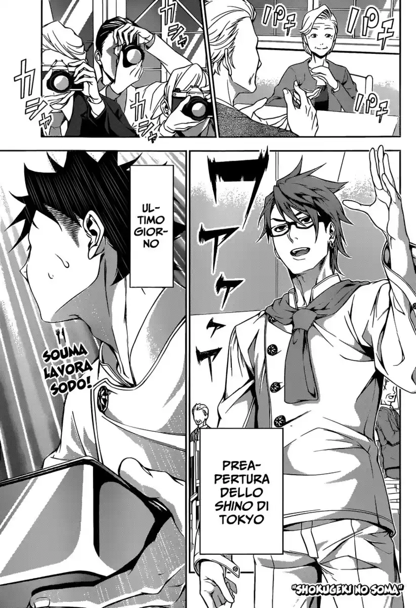 Shokugeki no Soma Capitolo 113 page 1