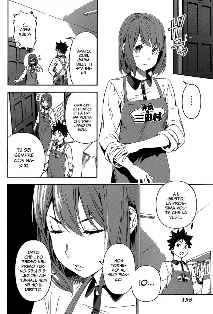 Shokugeki no Soma Capitolo 106 page 6