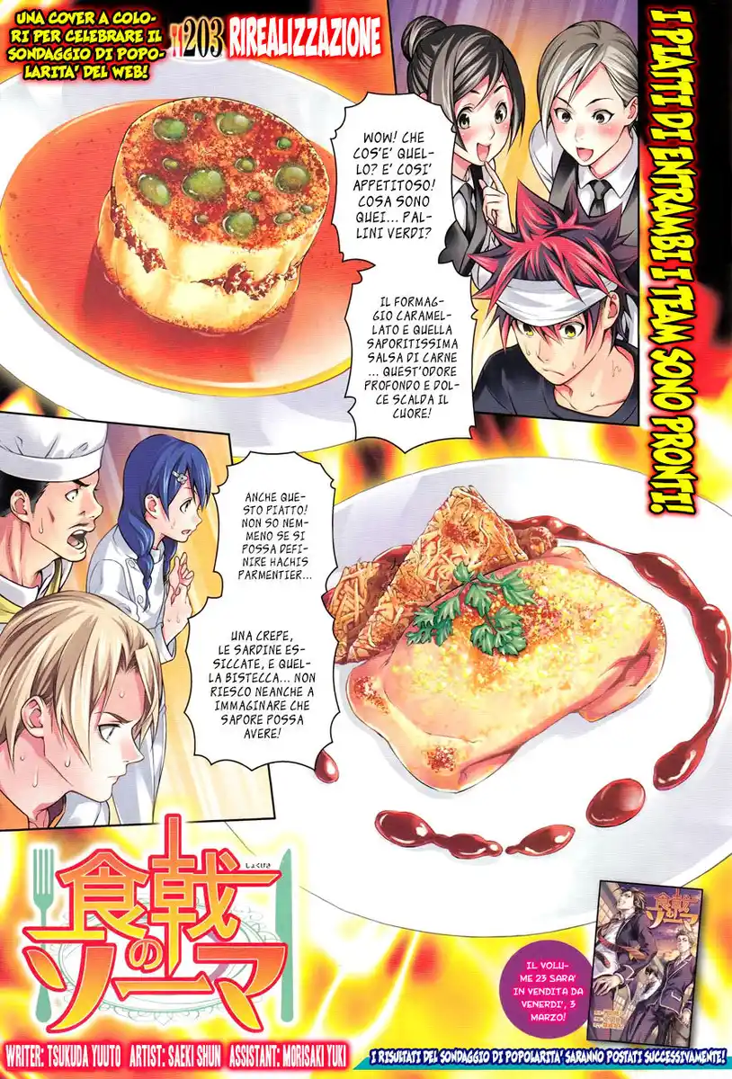 Shokugeki no Soma Capitolo 203 page 1