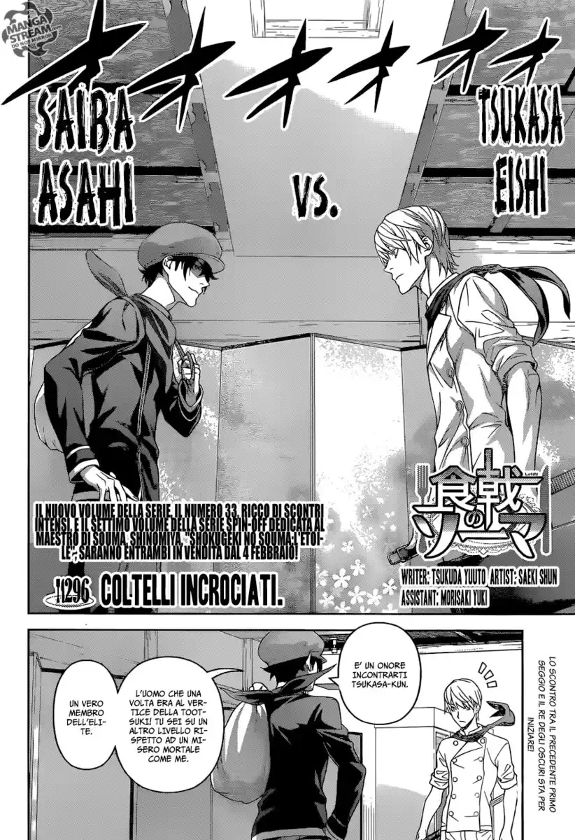 Shokugeki no Soma Capitolo 296 page 3