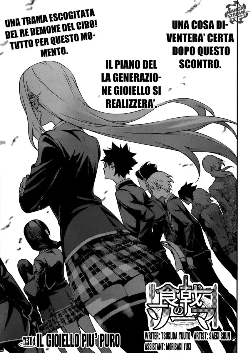 Shokugeki no Soma Capitolo 314 page 4