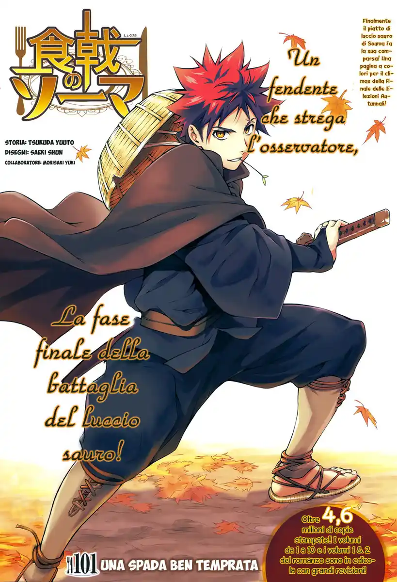 Shokugeki no Soma Capitolo 101 page 1