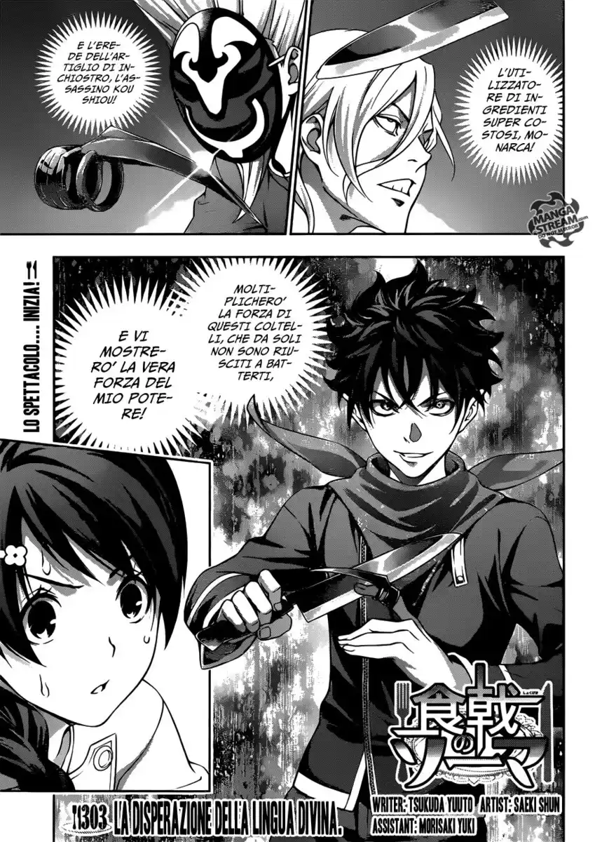 Shokugeki no Soma Capitolo 303 page 2