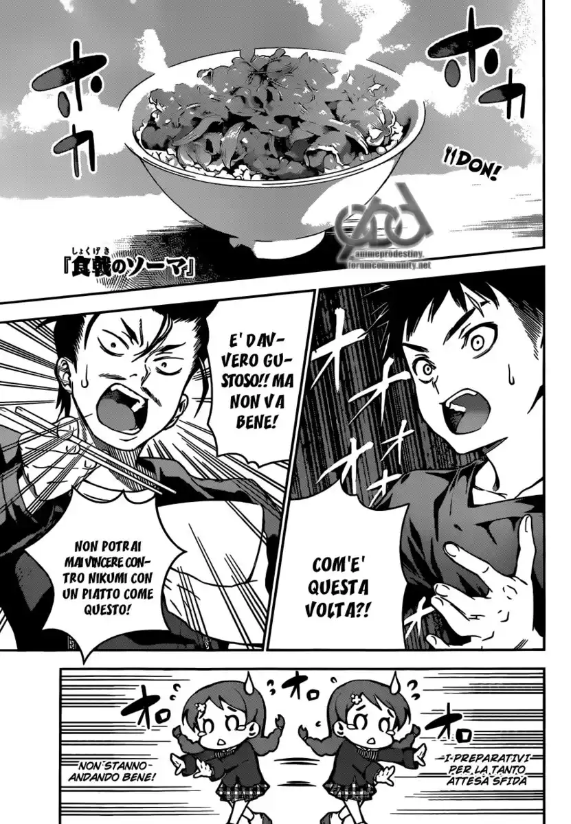 Shokugeki no Soma Capitolo 11 page 1