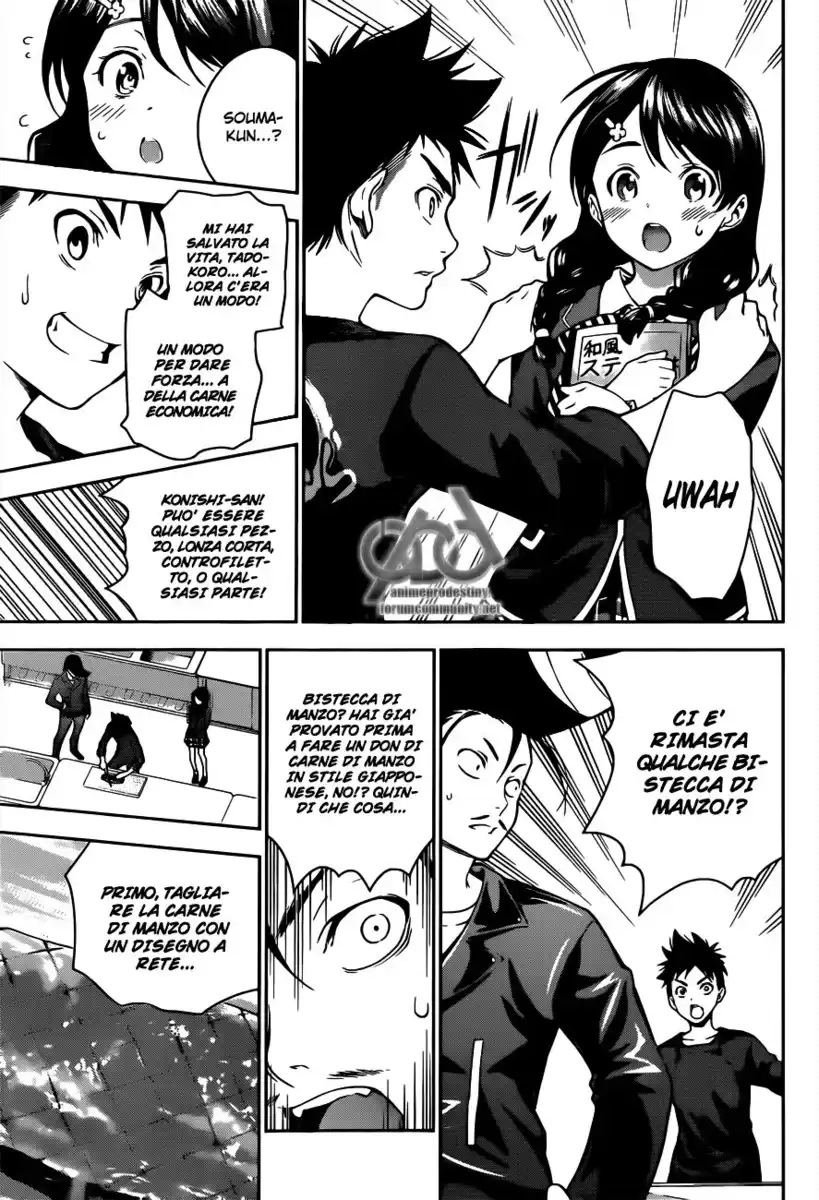 Shokugeki no Soma Capitolo 11 page 13