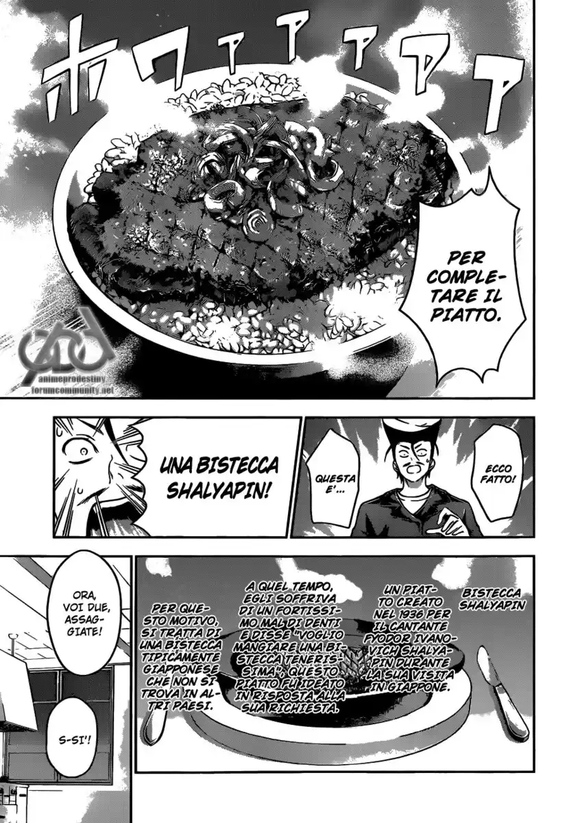 Shokugeki no Soma Capitolo 11 page 15