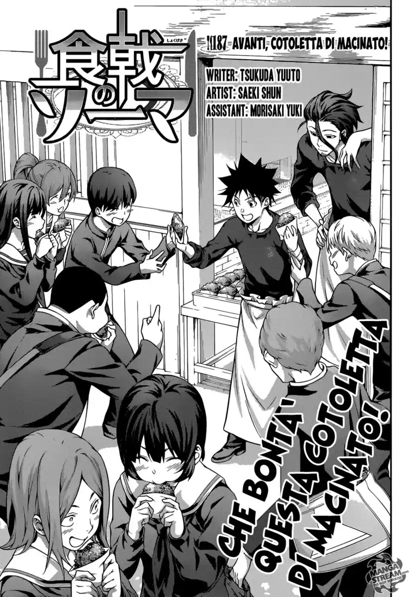 Shokugeki no Soma Capitolo 187 page 3