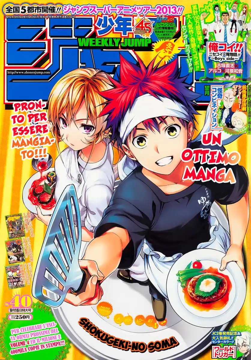 Shokugeki no Soma Capitolo 37 page 1