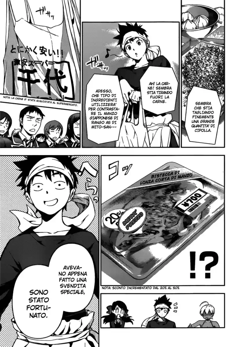 Shokugeki no Soma Capitolo 12 page 13