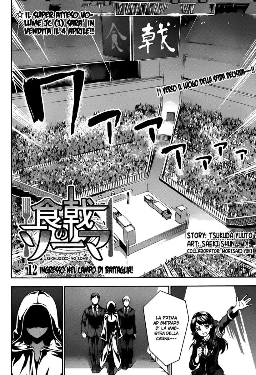 Shokugeki no Soma Capitolo 12 page 4