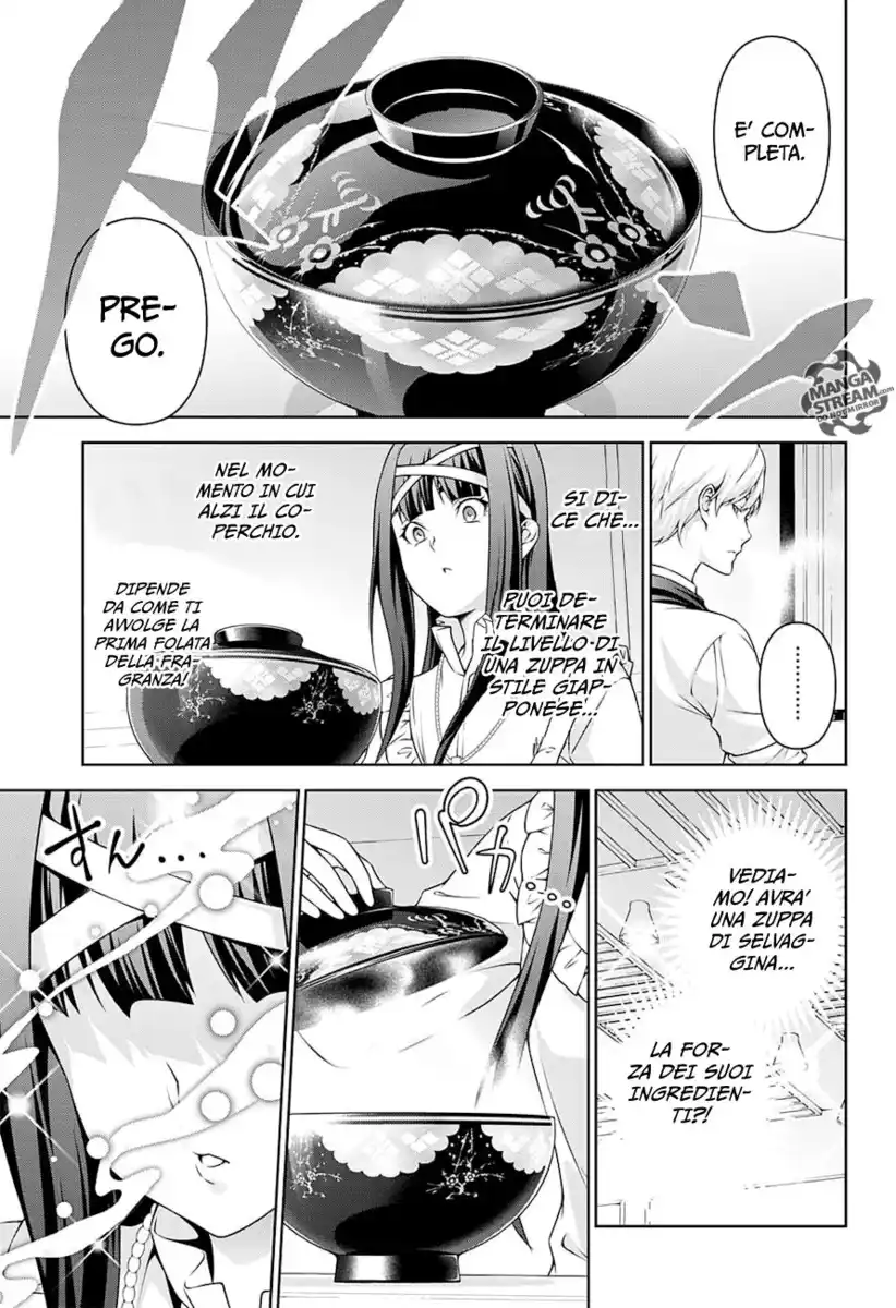 Shokugeki no Soma Capitolo 248 page 13