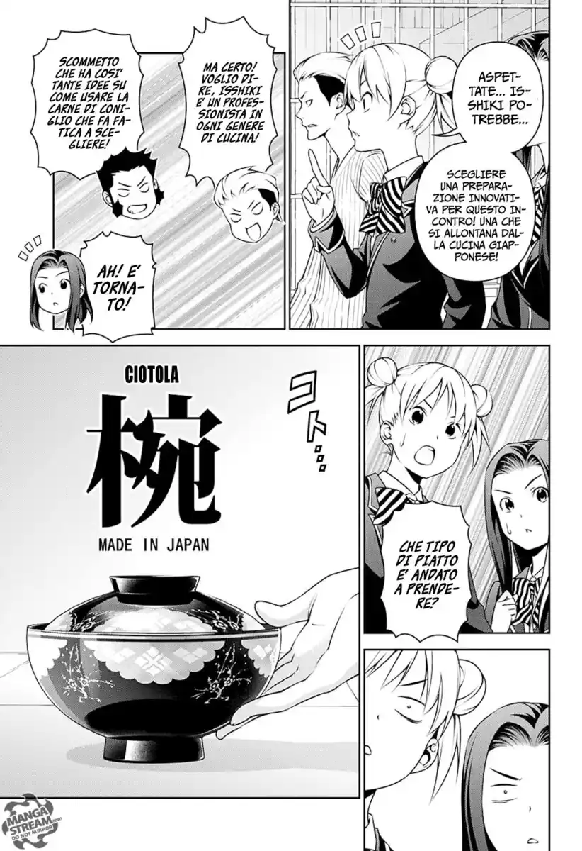 Shokugeki no Soma Capitolo 248 page 7