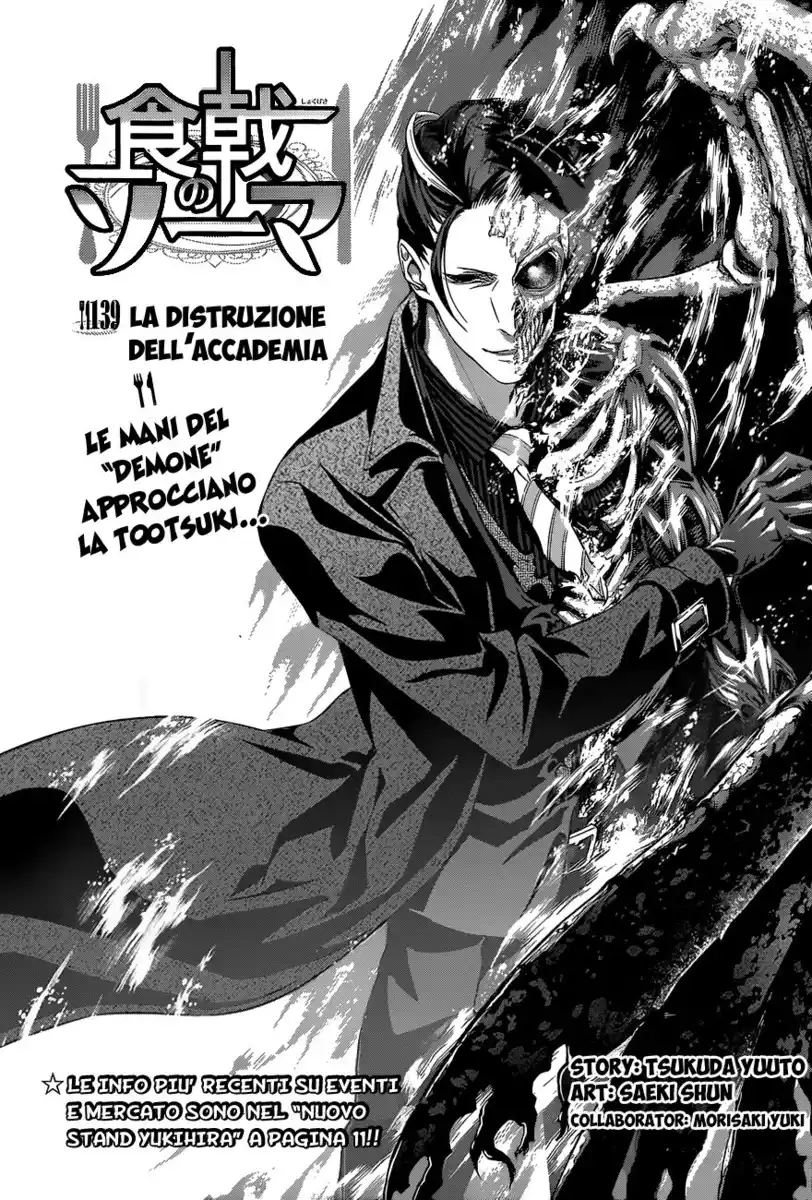 Shokugeki no Soma Capitolo 139 page 1