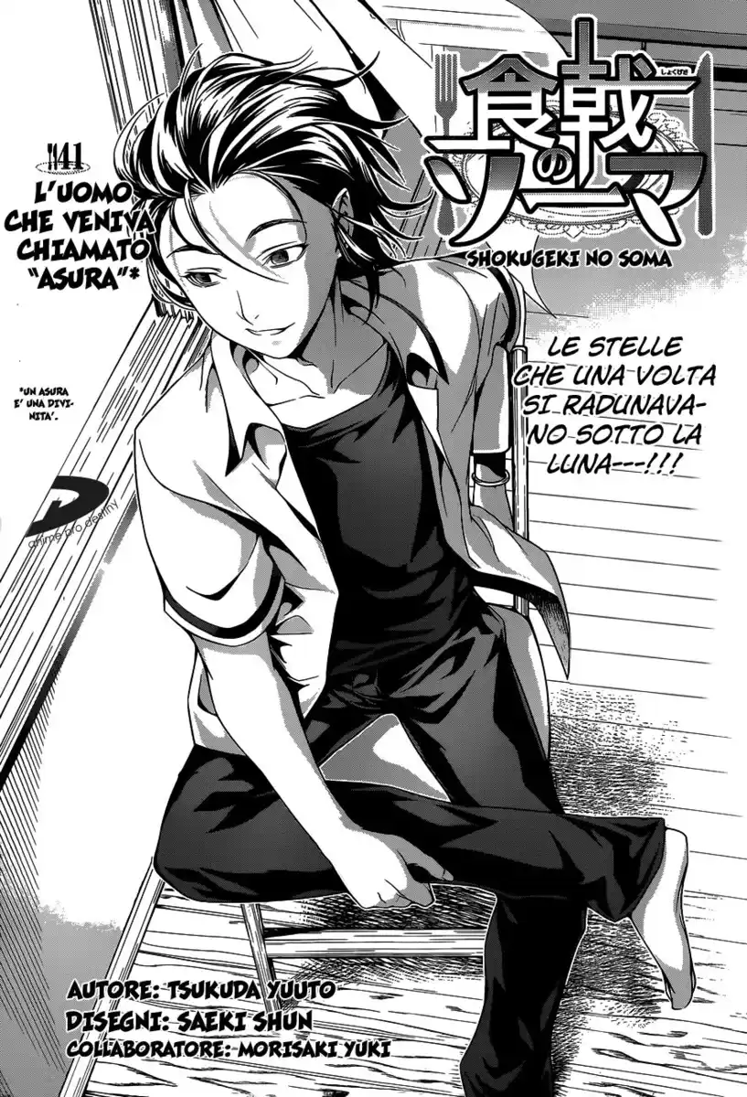 Shokugeki no Soma Capitolo 41 page 5