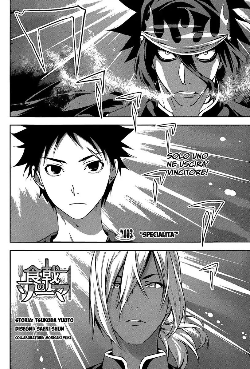 Shokugeki no Soma Capitolo 103 page 2