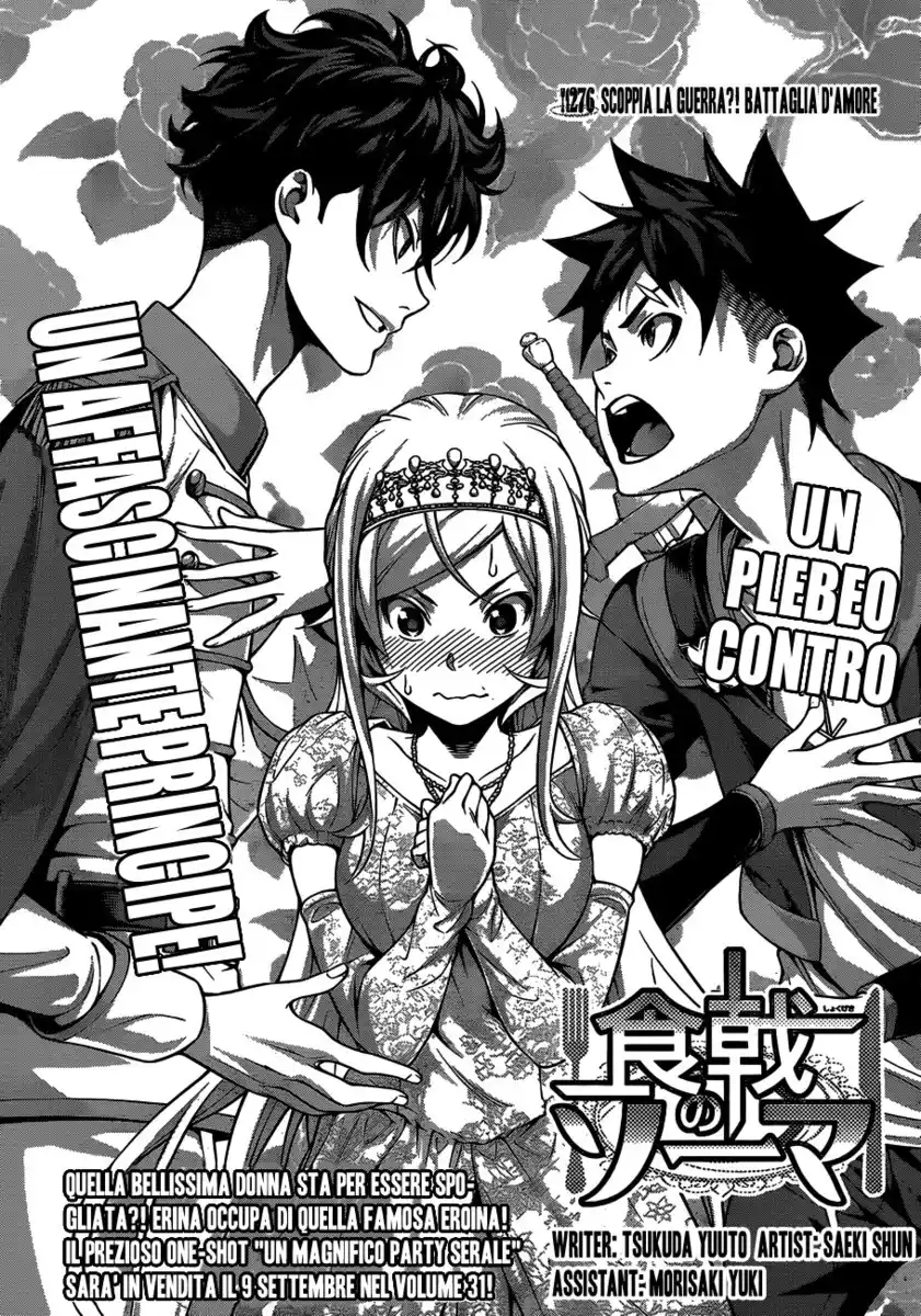 Shokugeki no Soma Capitolo 276 page 4