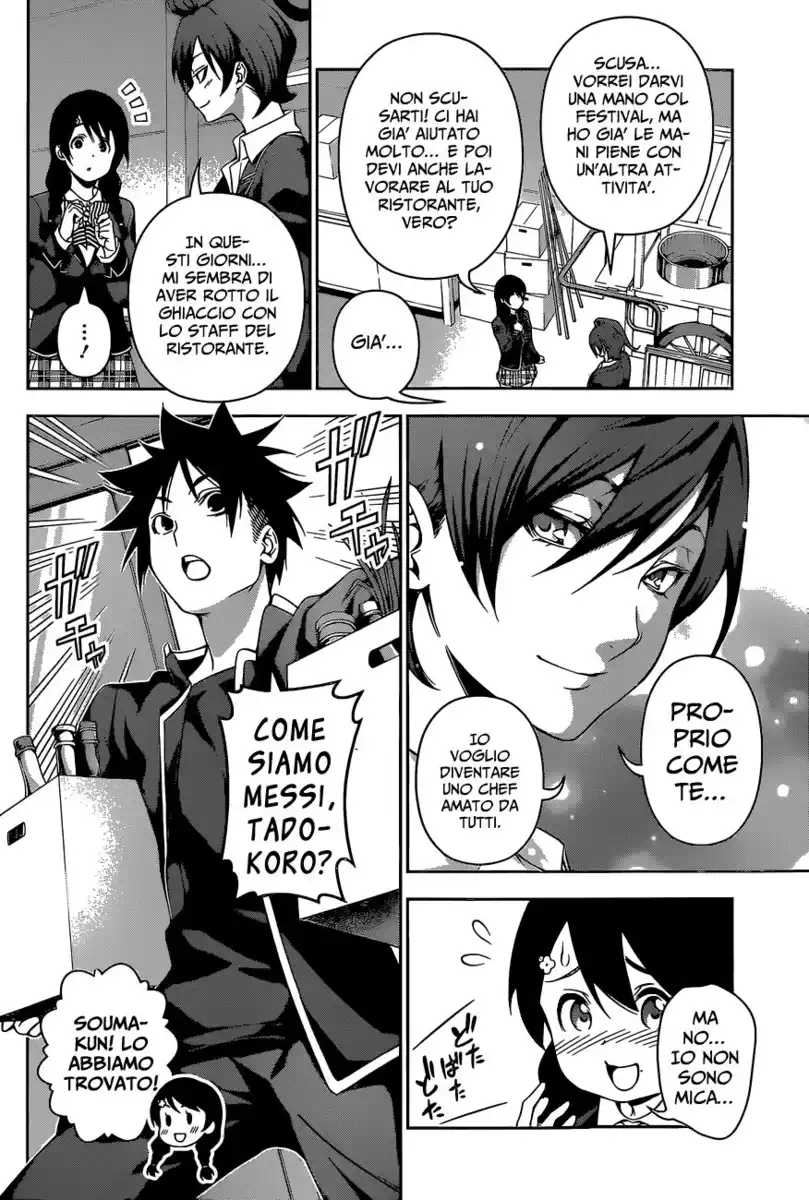 Shokugeki no Soma Capitolo 124 page 2