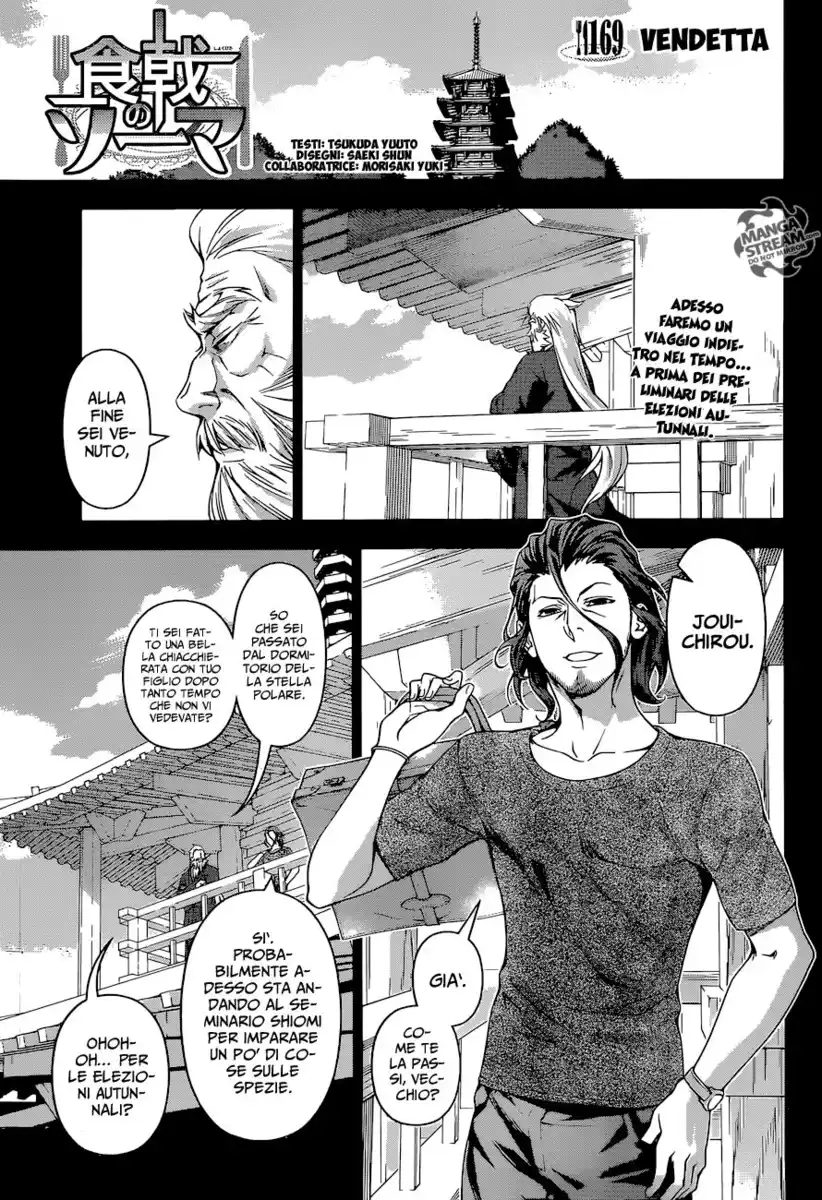 Shokugeki no Soma Capitolo 169 page 1