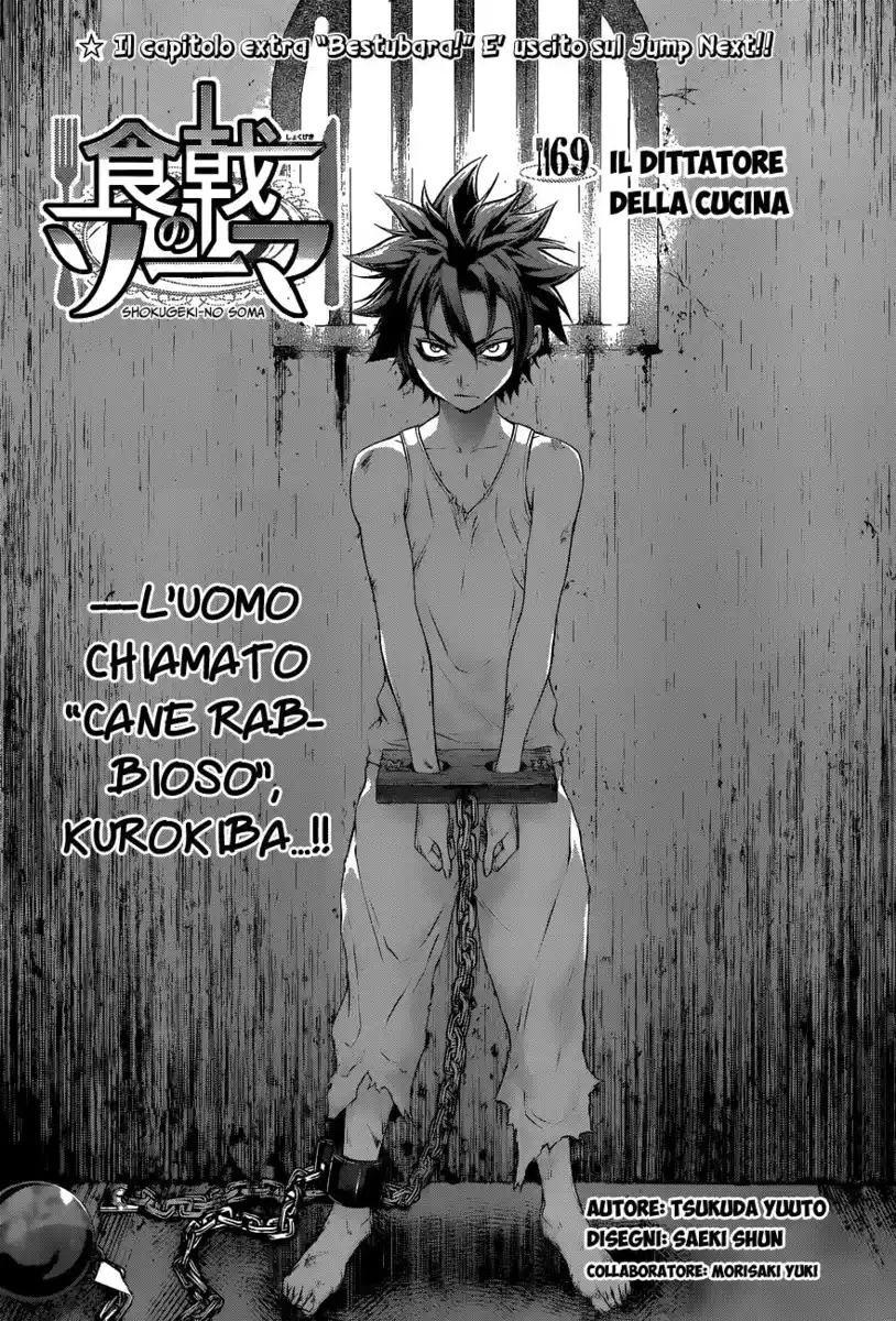 Shokugeki no Soma Capitolo 69 page 1