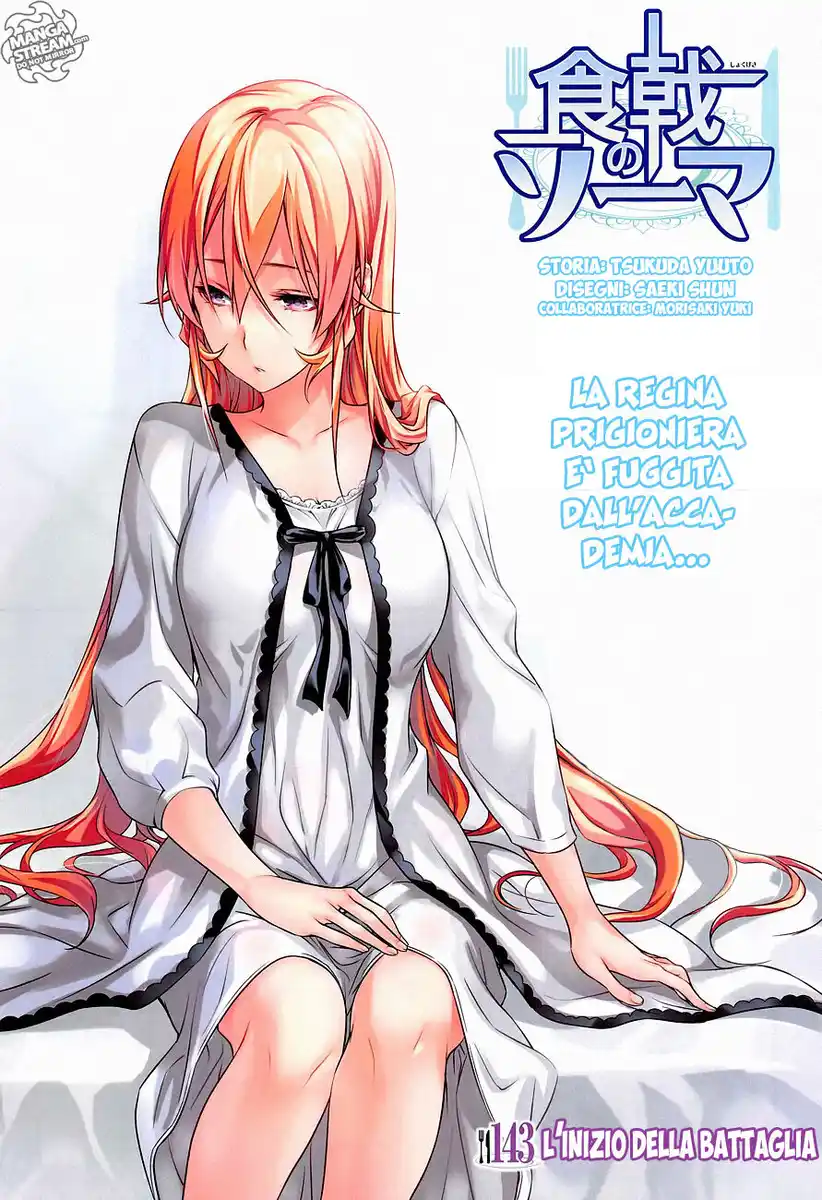 Shokugeki no Soma Capitolo 143 page 1