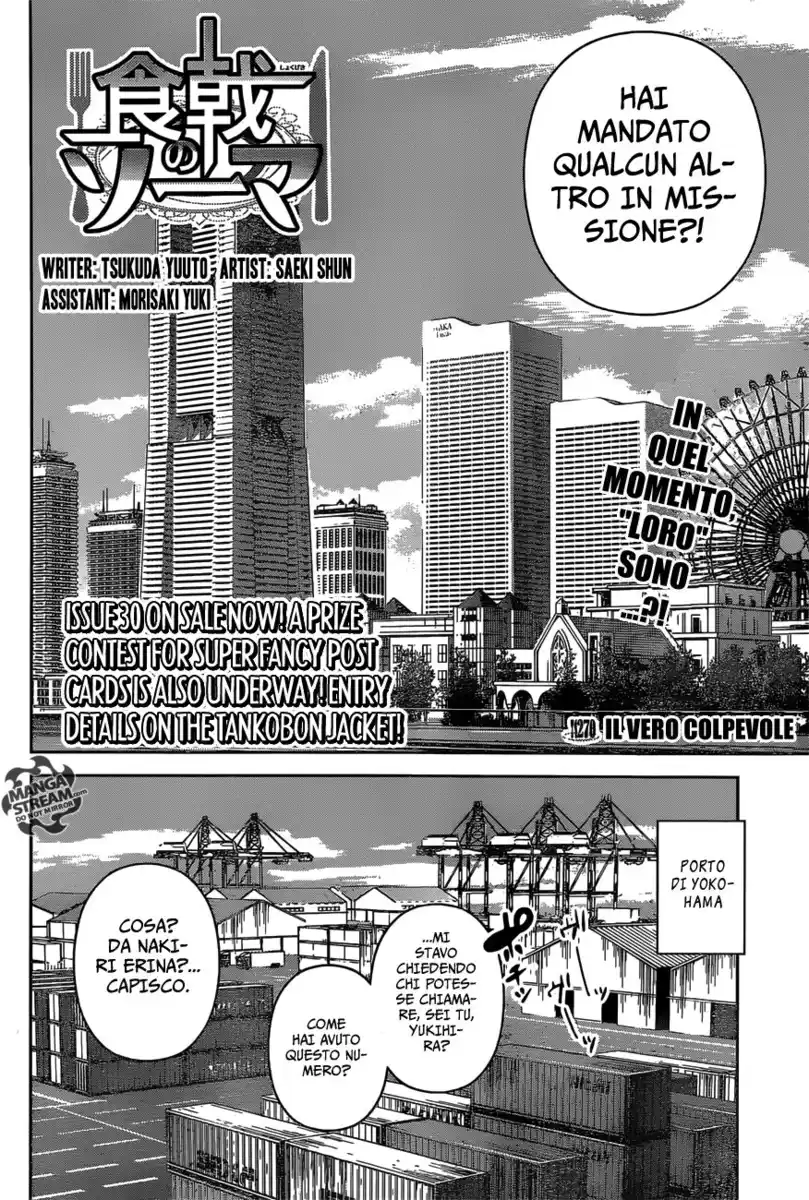 Shokugeki no Soma Capitolo 270 page 7