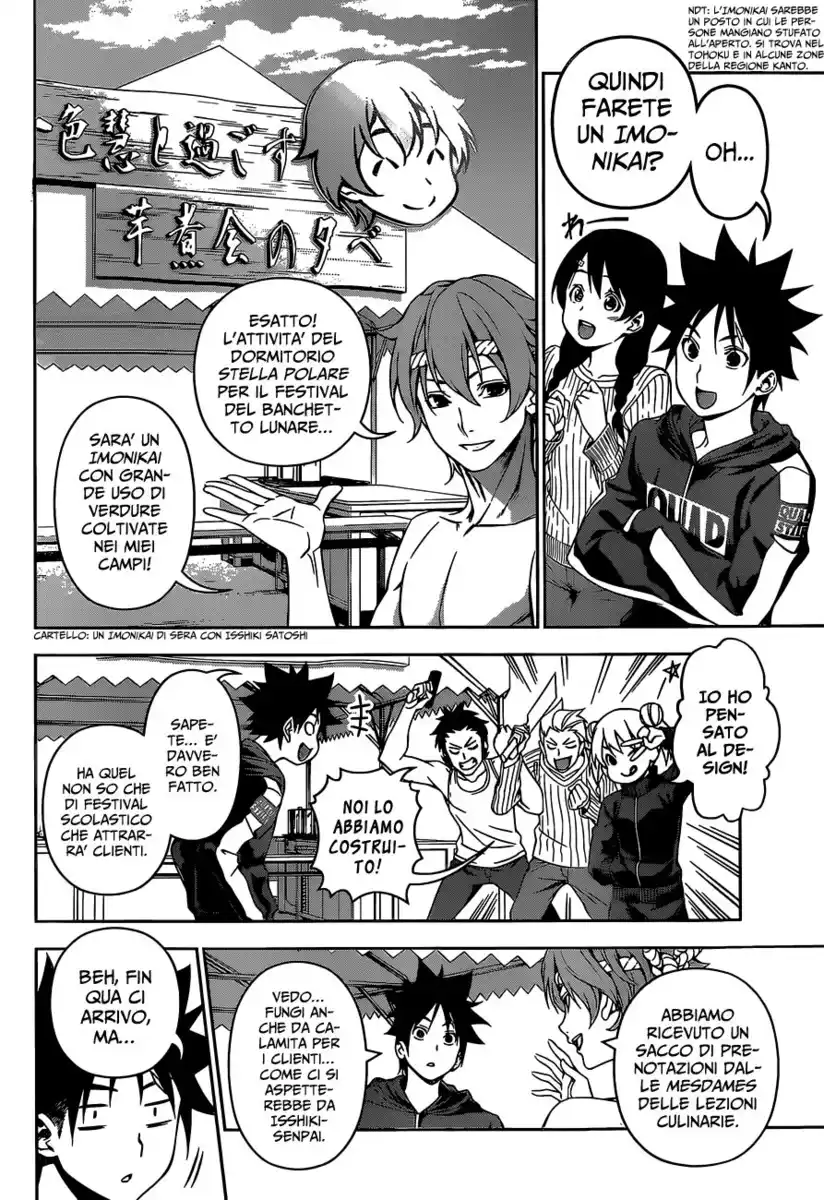 Shokugeki no Soma Capitolo 123 page 2