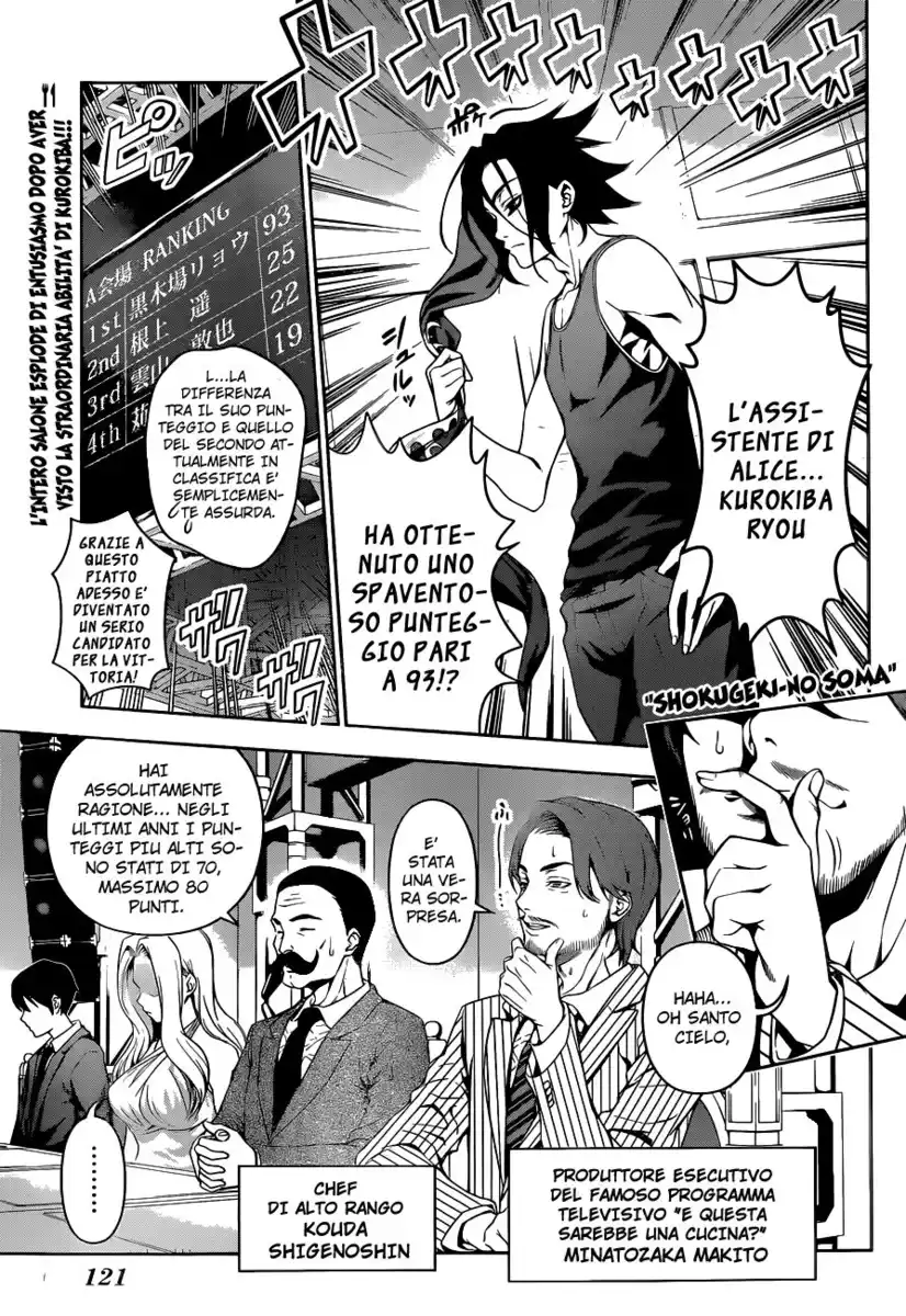 Shokugeki no Soma Capitolo 54 page 1