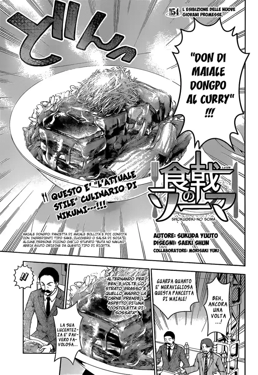 Shokugeki no Soma Capitolo 54 page 3