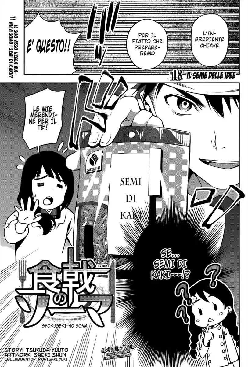 Shokugeki no Soma Capitolo 18 page 1