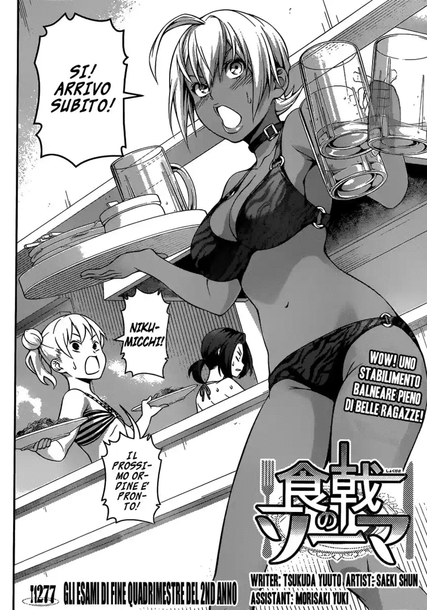 Shokugeki no Soma Capitolo 277 page 3