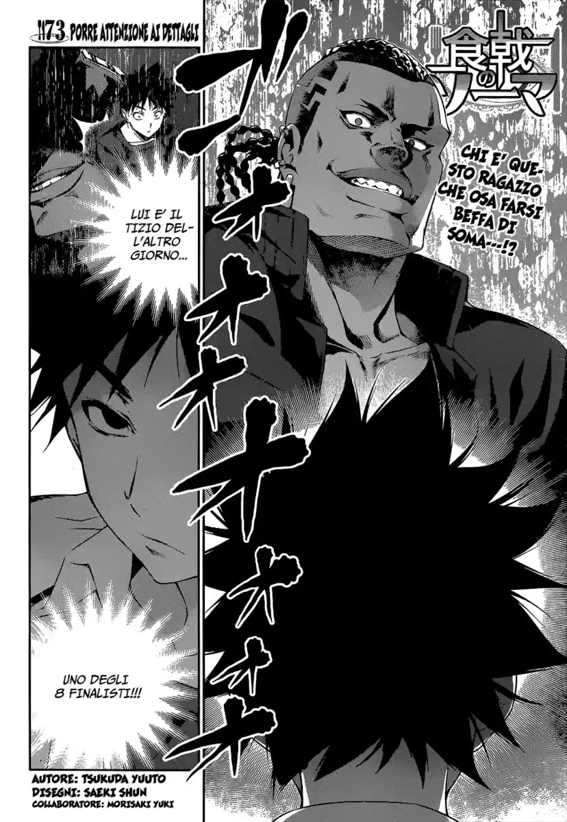 Shokugeki no Soma Capitolo 73 page 2