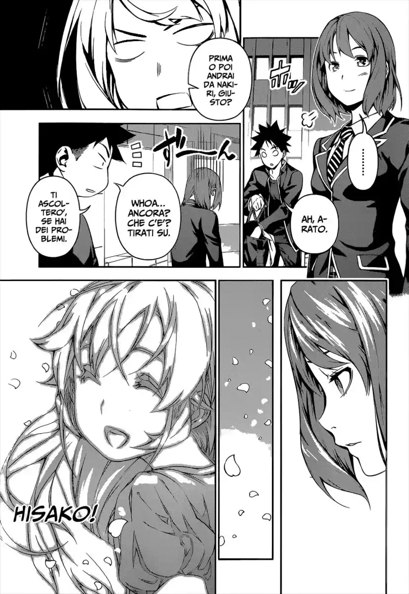 Shokugeki no Soma Capitolo 109 page 4