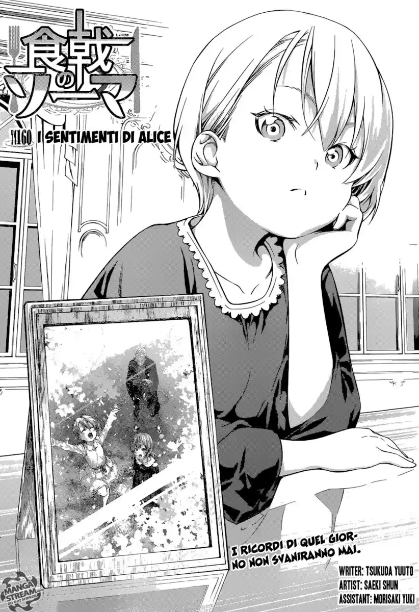 Shokugeki no Soma Capitolo 160 page 4