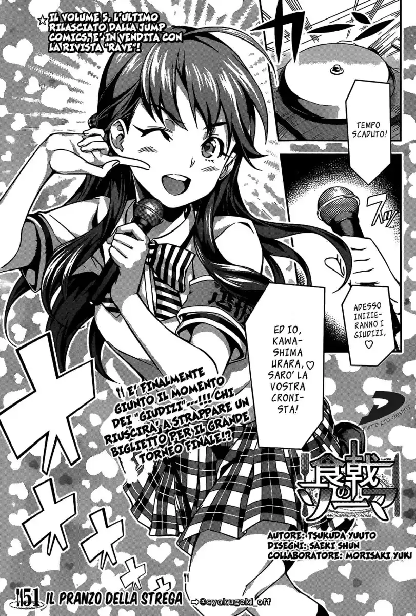 Shokugeki no Soma Capitolo 51 page 1