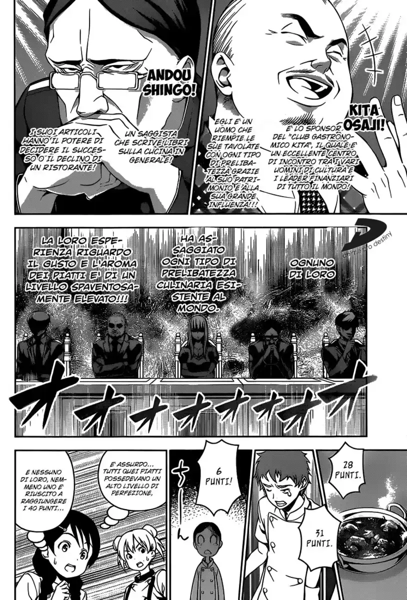 Shokugeki no Soma Capitolo 51 page 6