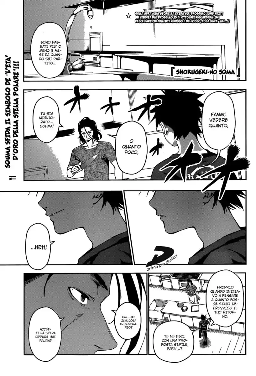 Shokugeki no Soma Capitolo 42 page 1