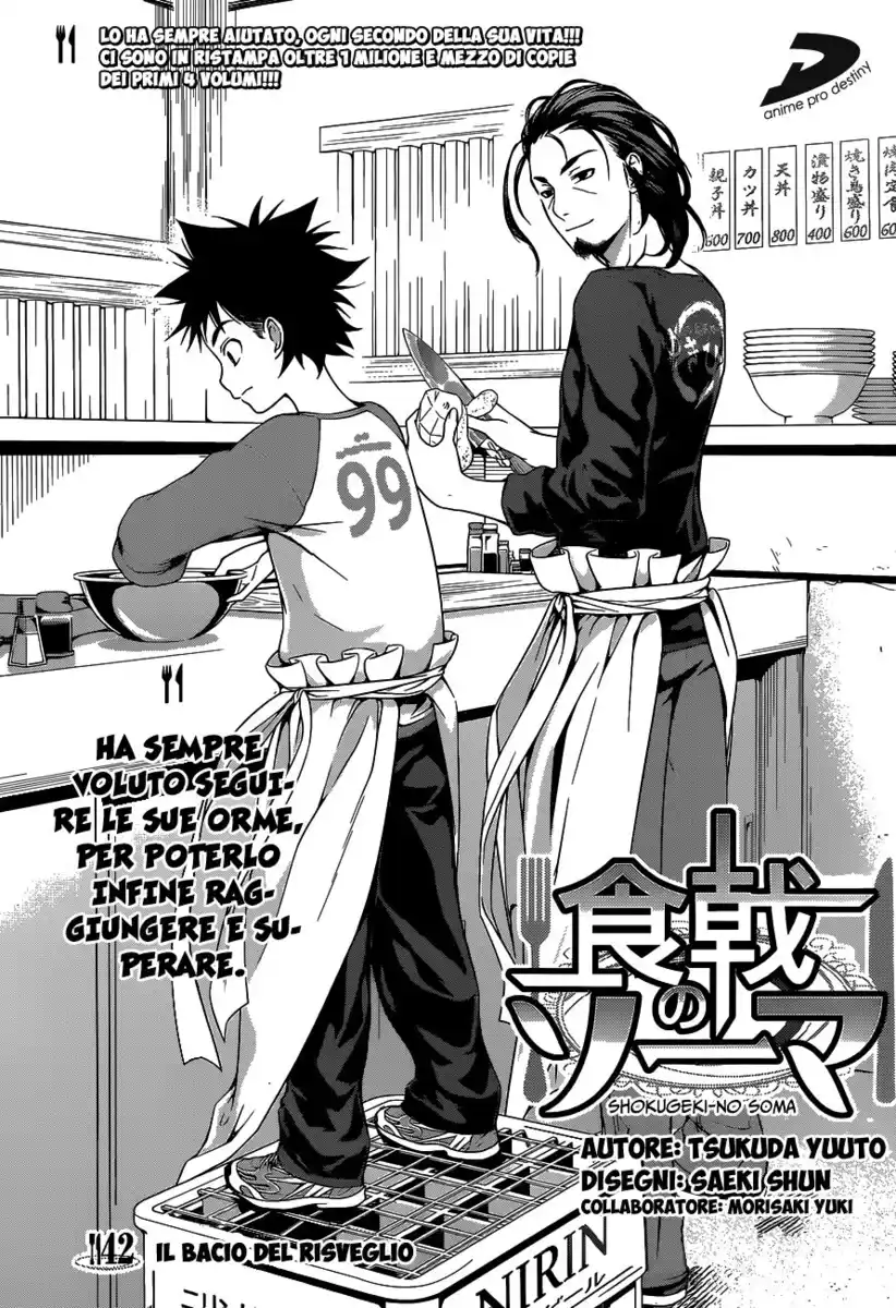 Shokugeki no Soma Capitolo 42 page 3