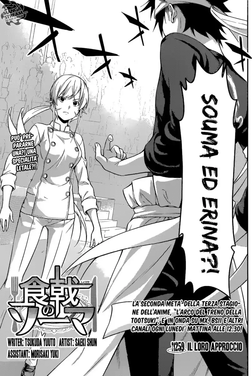 Shokugeki no Soma Capitolo 259 page 4