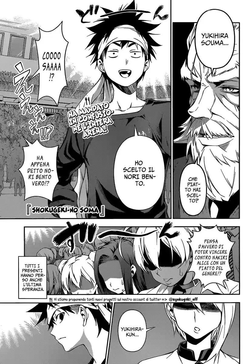 Shokugeki no Soma Capitolo 65 page 1