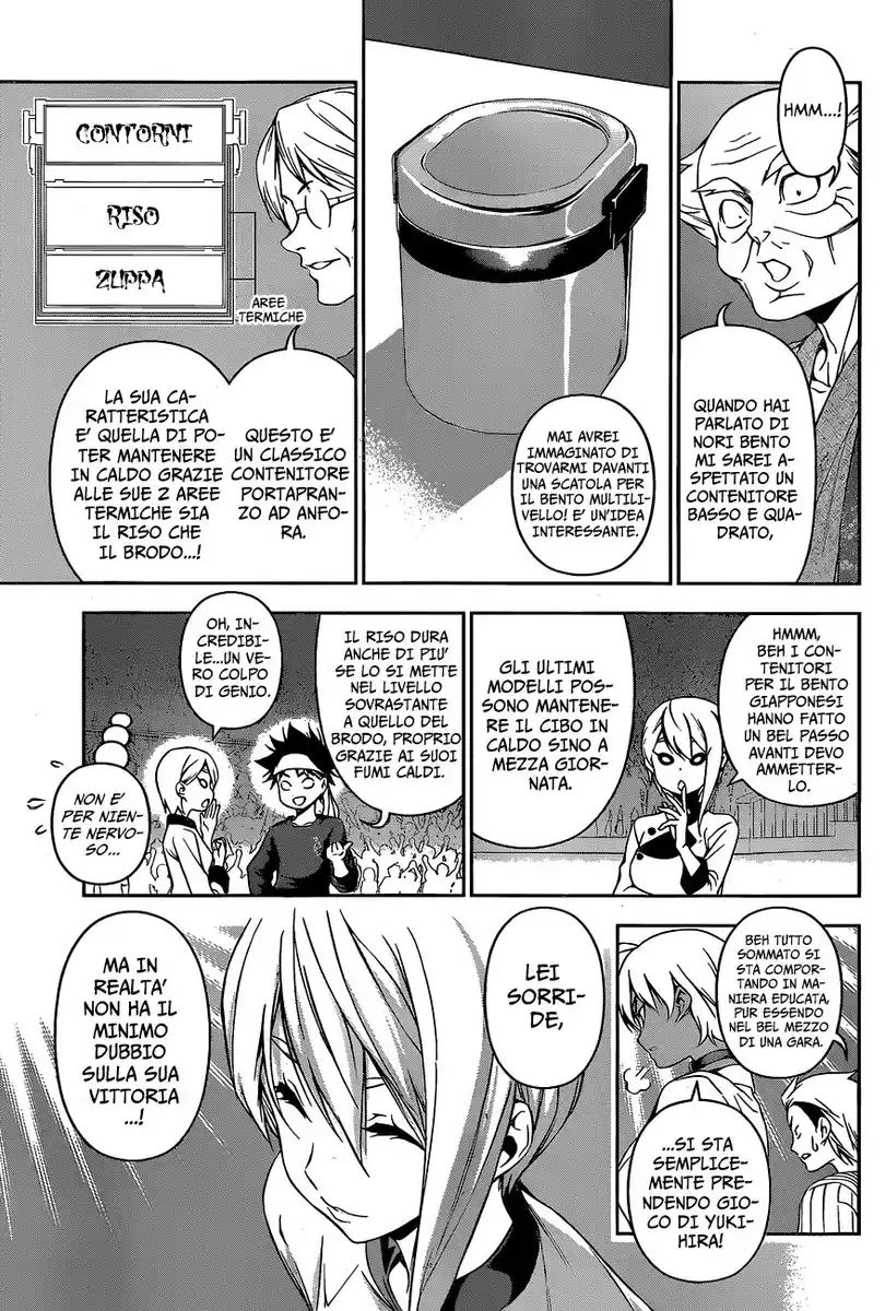 Shokugeki no Soma Capitolo 65 page 3