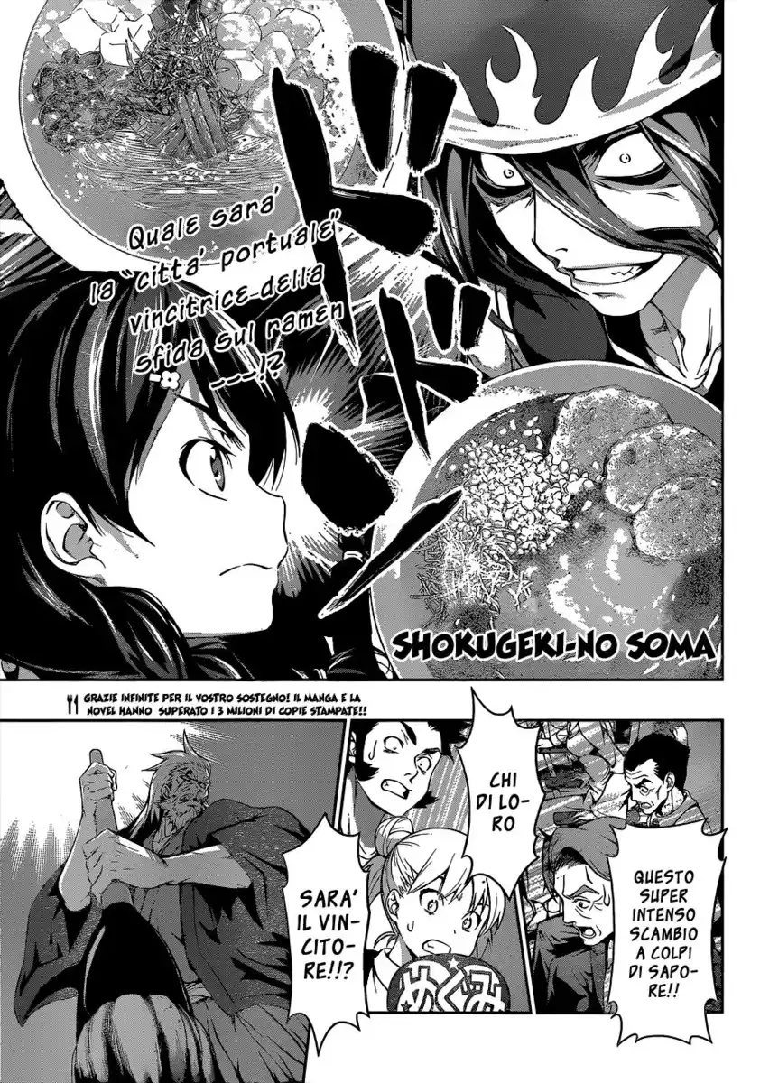 Shokugeki no Soma Capitolo 72 page 1