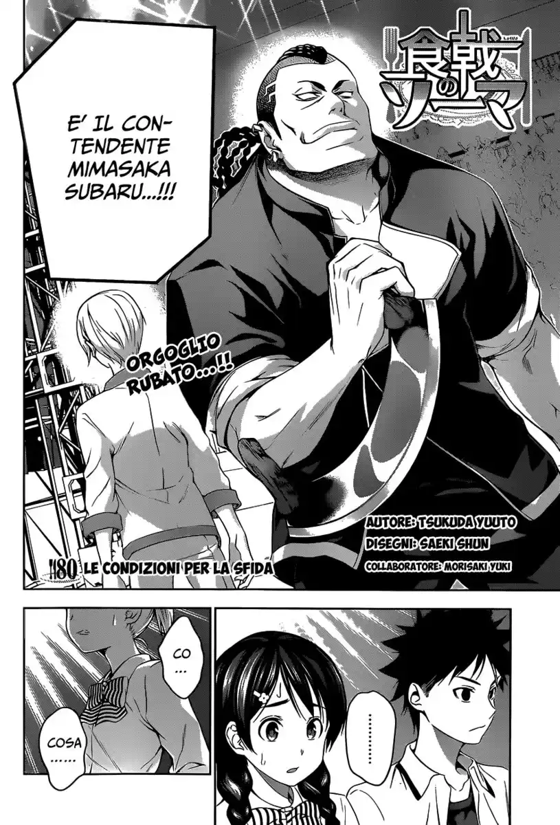 Shokugeki no Soma Capitolo 80 page 2