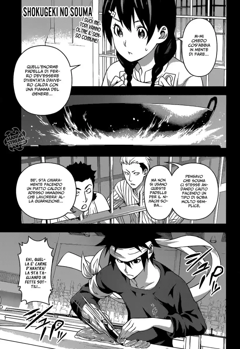 Shokugeki no Soma Capitolo 211 page 1