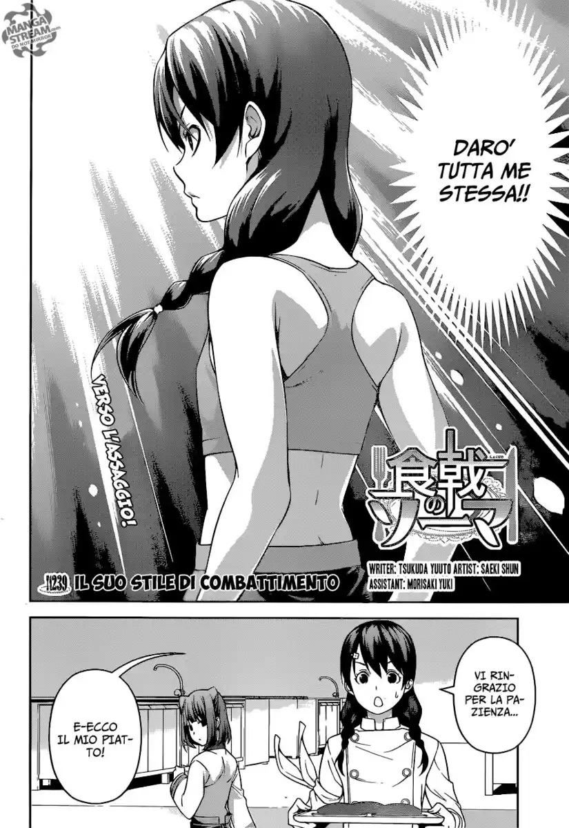 Shokugeki no Soma Capitolo 239 page 2