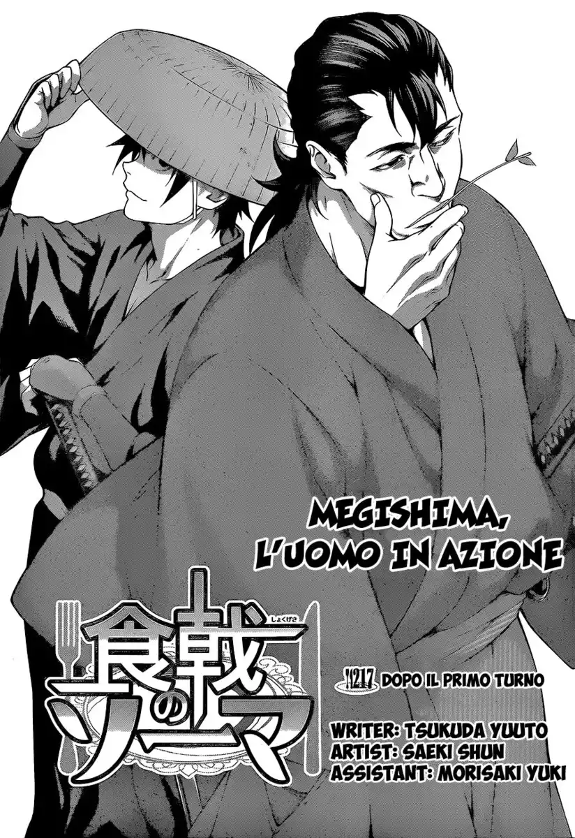 Shokugeki no Soma Capitolo 217 page 1